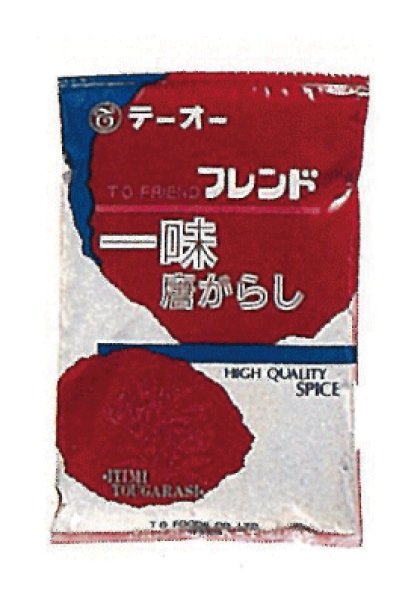 画像1: テーオー フレンド 一味唐辛子（1kg） (1)