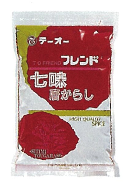 画像1: テーオー フレンド 七味唐辛子（1kg×20） (1)