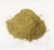 画像2: セボリーパウダー（ボトル入り） 12g (2)