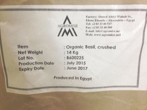 画像2: バジル(ホール) 500g (2)