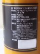 画像2: マンゴードリンク 55%（720ml） (2)