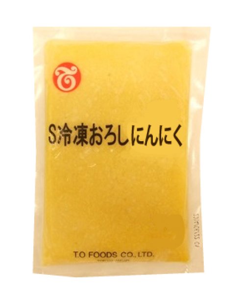 画像1: 【冷凍便】テーオー S冷凍おろしにんにく1ｋg (1)