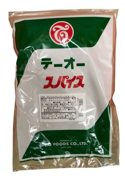 画像1: テーオー ホワイトペッパーパウダー1kg×10 (1)