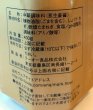 画像2: 【チルド便】テーオー 葱生姜醤 400ｇ×12（ケース品） (2)