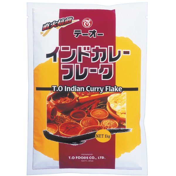 画像1: テーオー インドカレーフレーク 1kg (1)