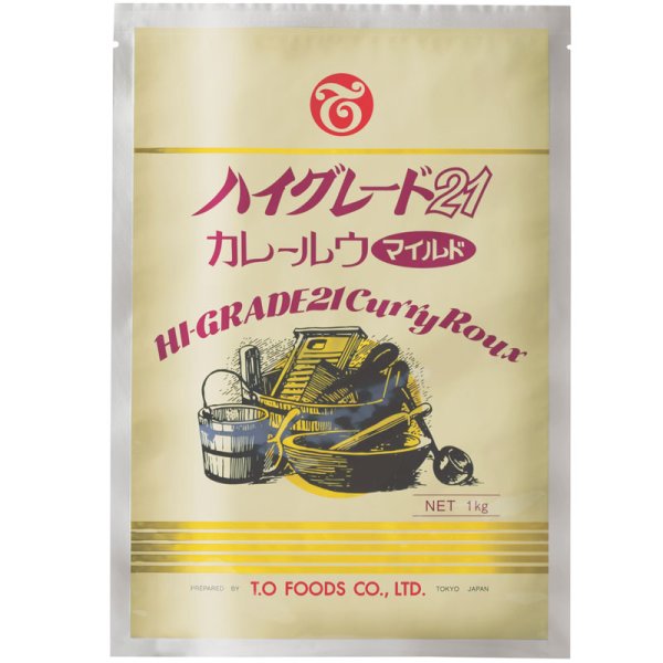 画像1: テーオー ハイグレード21 カレールウマイルド1kg (1)