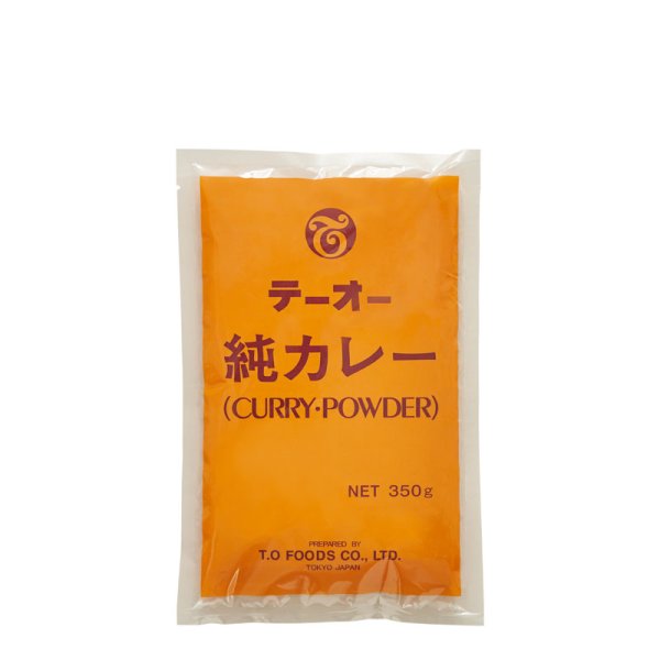 画像1: テーオー  純カレー （350ｇ） (1)