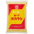 画像1: ホープ 洋からし 1kg (1)