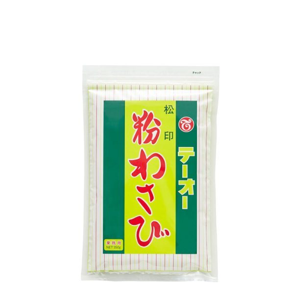 画像1: テーオー 松印 粉わさび 350g (1)