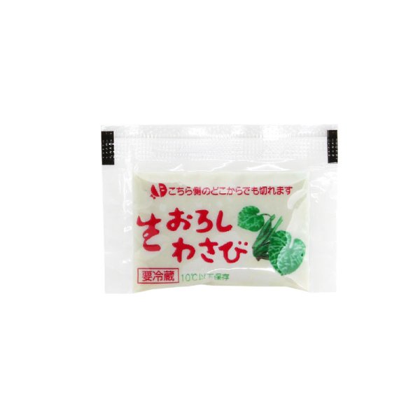 画像1: 【チルド便】テーオー 生おろしわさび （2.5g×250入） (1)