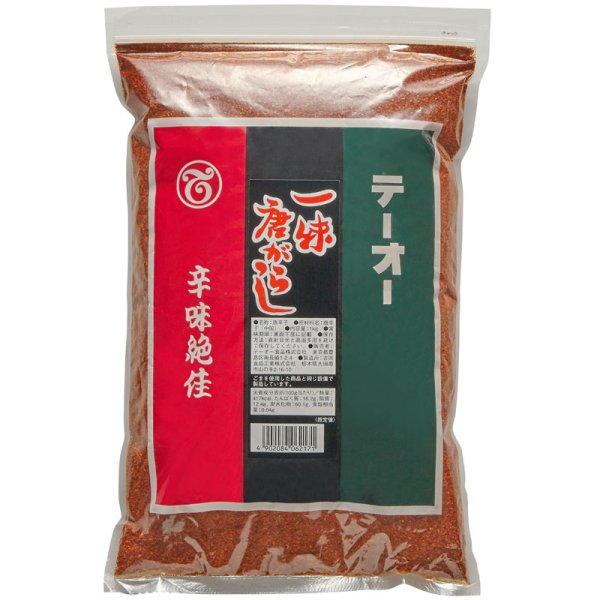 画像1: テーオー 一味唐辛子（1kg） (1)