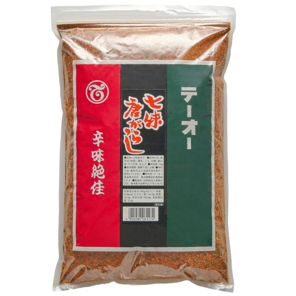 画像1: テーオー 七味唐辛子（1kg） (1)