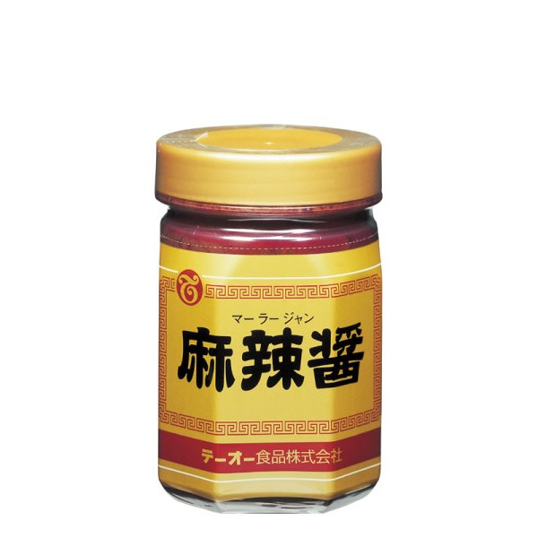 画像1: テーオー 麻辣醤(マーラージャン) 450ｇ (1)