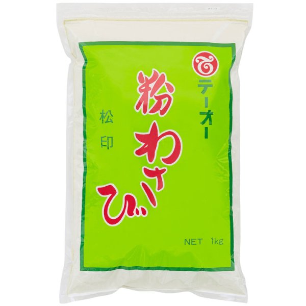 画像1: テーオー 松印 粉わさび 1kg (1)