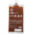 画像1: 【チルド便】テーオー食品 米麹仕立てピリ辛南蛮（300g） (1)