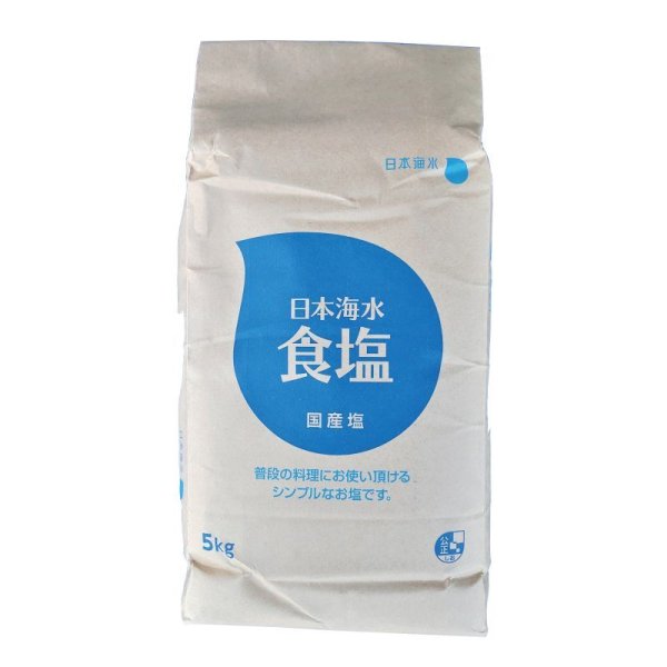 画像1: 日本海水 食塩 5kg (1)