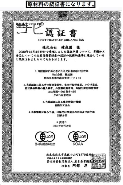 画像2: ホワイトチアシード(1kg) (2)