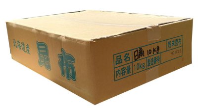 画像2: 粉末昆布（300g）