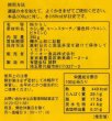 画像2: ホープ 洋からし 1kg (2)
