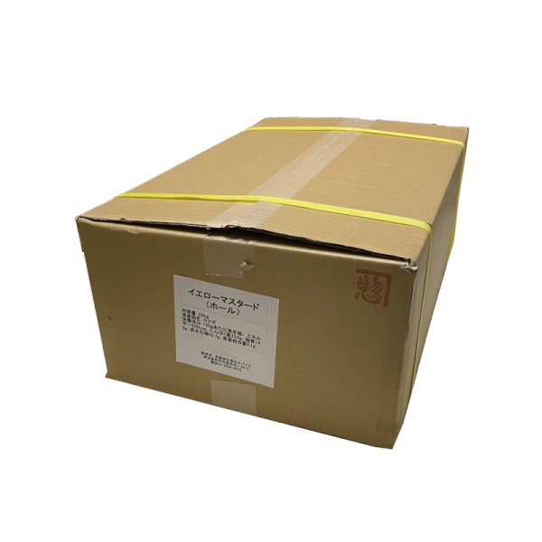 画像1: イエローマスタード（ホール）20kg (1)