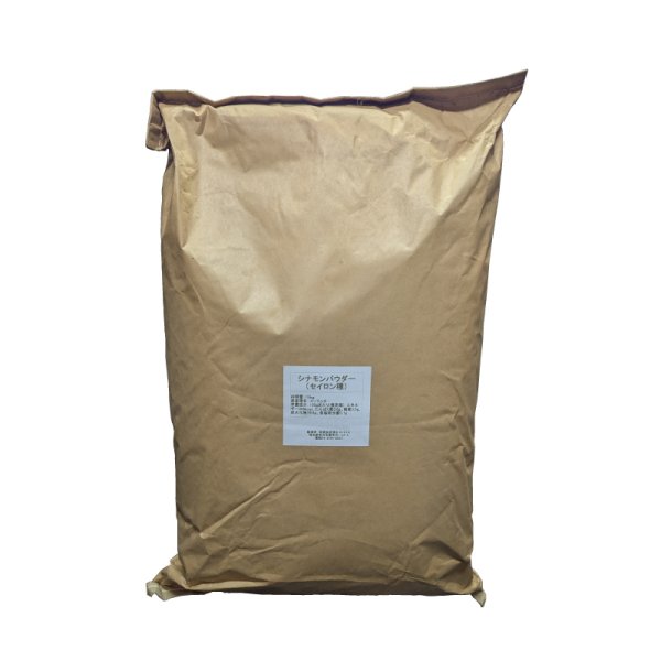 画像2: シナモンパウダー（セイロン種）15kg (2)