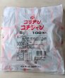 画像1: テーオー コリアンコチジャン （5g×100入） (1)