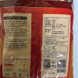 画像2: Ambika チリパウダー ホット 500g (2)