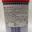 画像2: ピュアギー アムール（905g/1L） (2)