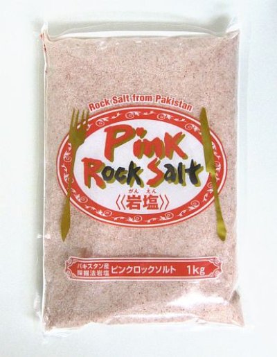 画像1: ピンクロックソルト （1kｇ×10）