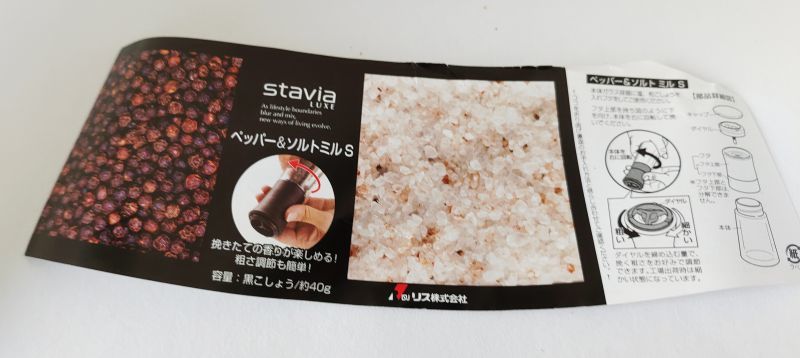 ピンクペッパーホール ミル入り ピンクペッパーホール ミル入り