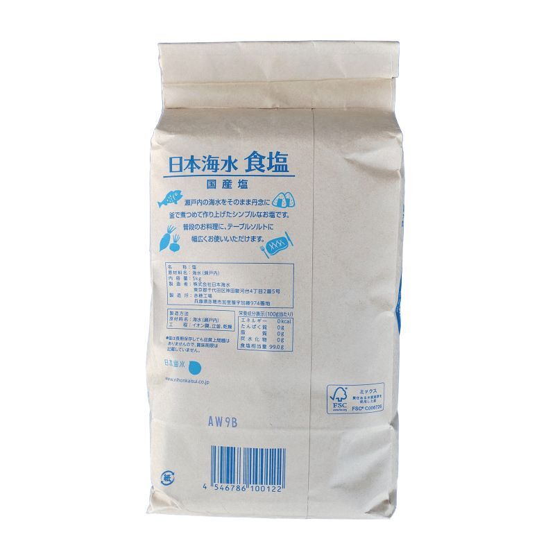 20kg(5kg×4)　日本海水　食塩